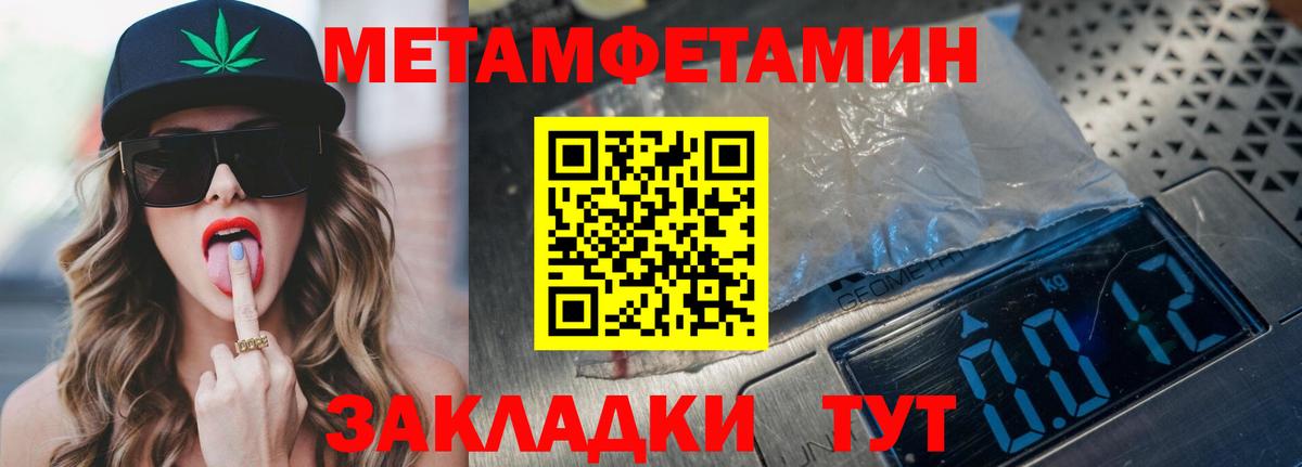 Амфетамин 98% Егорьевск