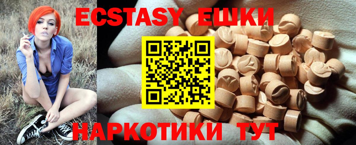 Каннабис  Вход с VPN  LSD-25  Егорьевск  ГАШ  Меф   КОКАИН  Гашиш 