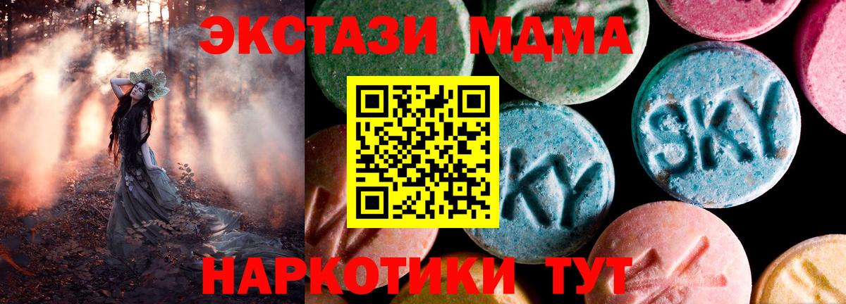 ЭКСТАЗИ Дубай Егорьевск
