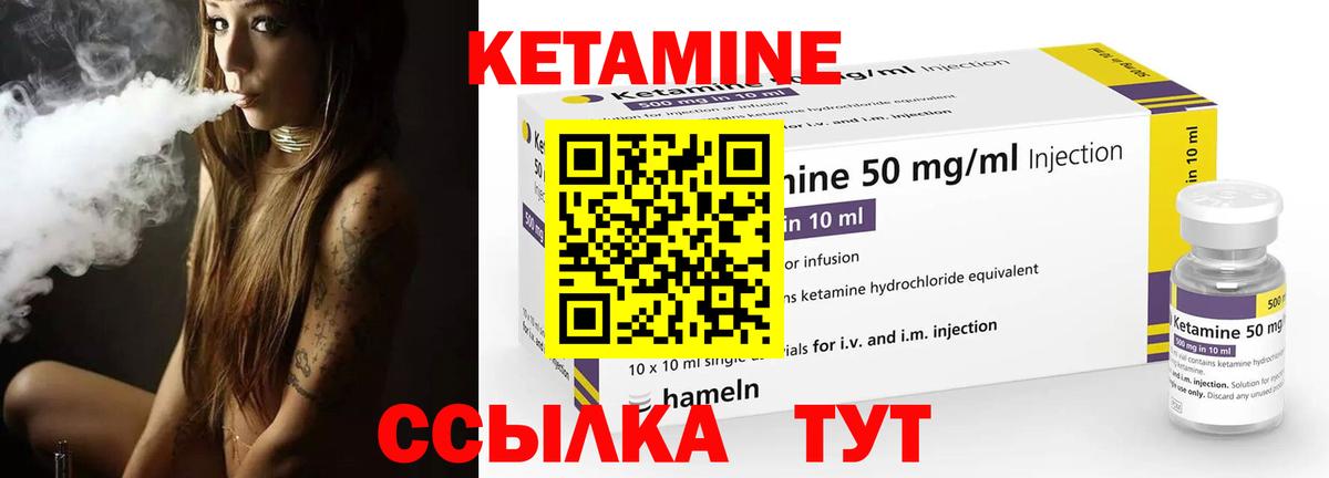 Каннабис Егорьевск