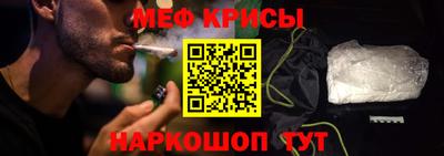 прущая мука Краснодар