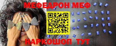 прущая мука Краснодар