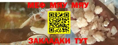 прущая мука Краснодар