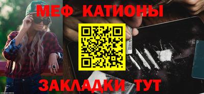 прущая мука Краснодар