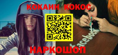 прущая мука Краснодар