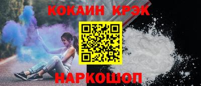 прущая мука Краснодар