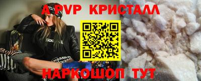прущая мука Краснодар