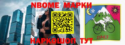 прущая мука Краснодар