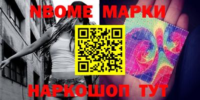 ПСИЛОЦИБИНОВЫЕ ГРИБЫ Краснокаменск