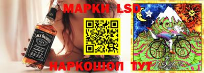 ПСИЛОЦИБИНОВЫЕ ГРИБЫ Краснокаменск