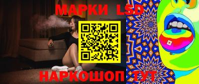ПСИЛОЦИБИНОВЫЕ ГРИБЫ Краснокаменск