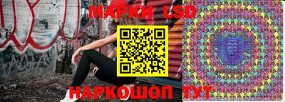 ПСИЛОЦИБИНОВЫЕ ГРИБЫ Краснокаменск