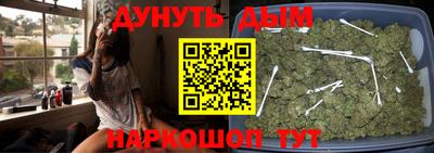 ПСИЛОЦИБИНОВЫЕ ГРИБЫ Краснокаменск