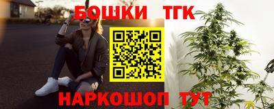 ПСИЛОЦИБИНОВЫЕ ГРИБЫ Краснокаменск