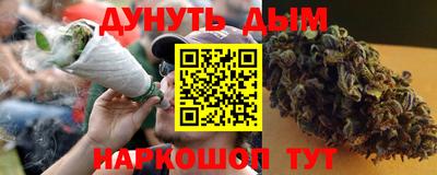 прущая мука Краснодар