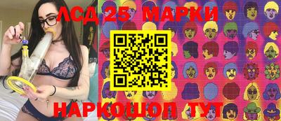 ПСИЛОЦИБИНОВЫЕ ГРИБЫ Краснокаменск