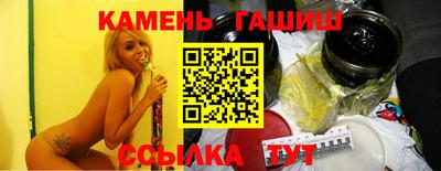 ПСИЛОЦИБИНОВЫЕ ГРИБЫ Краснокаменск