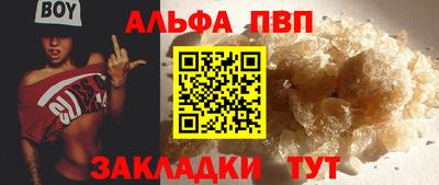 ПСИЛОЦИБИНОВЫЕ ГРИБЫ Краснокаменск