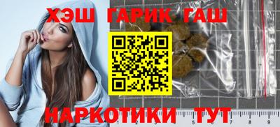 ПСИЛОЦИБИНОВЫЕ ГРИБЫ Краснокаменск