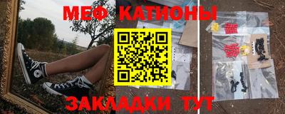 ПСИЛОЦИБИНОВЫЕ ГРИБЫ Краснокаменск