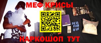 ПСИЛОЦИБИНОВЫЕ ГРИБЫ Краснокаменск