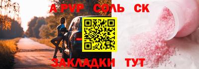 ПСИЛОЦИБИНОВЫЕ ГРИБЫ Краснокаменск