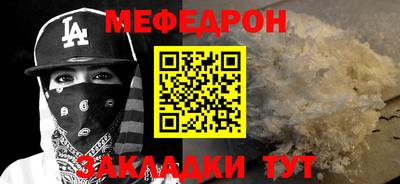ПСИЛОЦИБИНОВЫЕ ГРИБЫ Краснокаменск