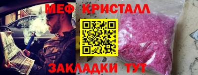 молекула духа Кумертау