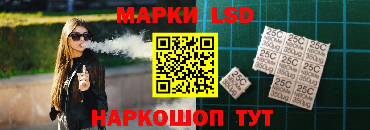 LSD-25 экстази кислота  blacksprut как зайти  Егорьевск  Вход с VPN 
