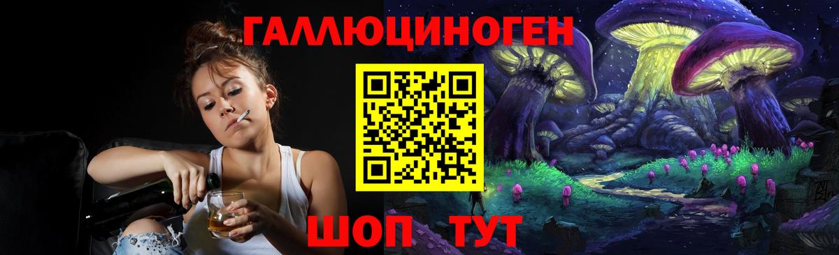Псилоцибиновые грибы мухоморы Егорьевск