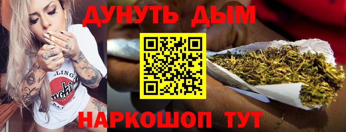 Бошки Шишки индика Егорьевск