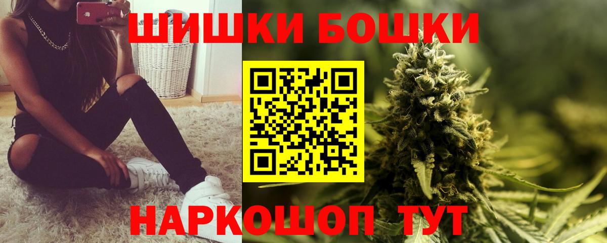 Егорьевск  МАРИХУАНА марихуана  Канабис Amnesia  Вход с VPN  Бошки марихуана тримм 